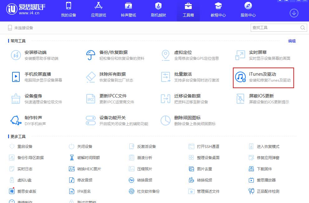 ��˼���֟o���R�e�O����ô�k