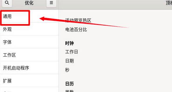 Fedora��������{��