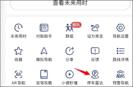 �ߵµ؈D���ʹ��ͣ܇���_