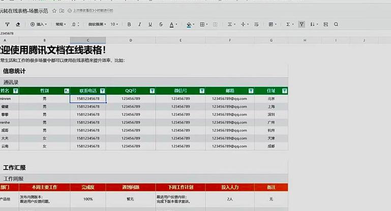 �vӍ�ęn�����Q��(sh��)��(j��)