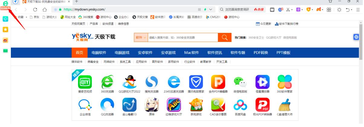 360�g�[��pc��ε���~̖