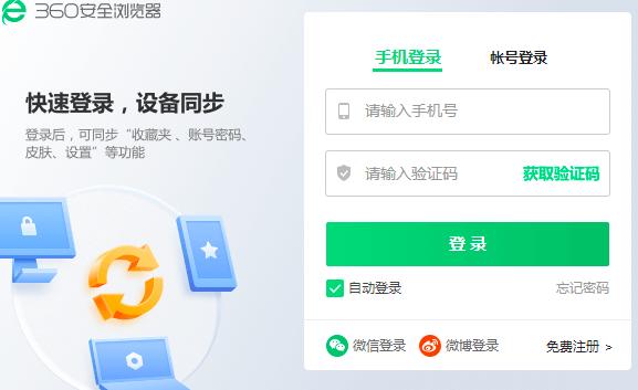 360�g�[��pc��ε���~̖