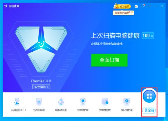 ��ɽ������ô�yԇ��X�W(w��ng)��