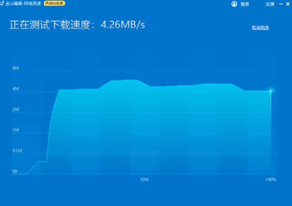 ��ɽ������ô�yԇ��X�W(w��ng)��