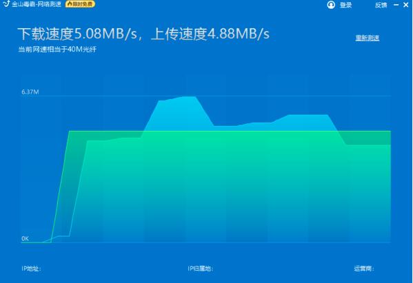 ��ɽ������ô�yԇ��X�W(w��ng)��