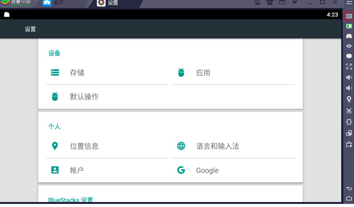 �{�Bģ�M����ô�O���Iλ