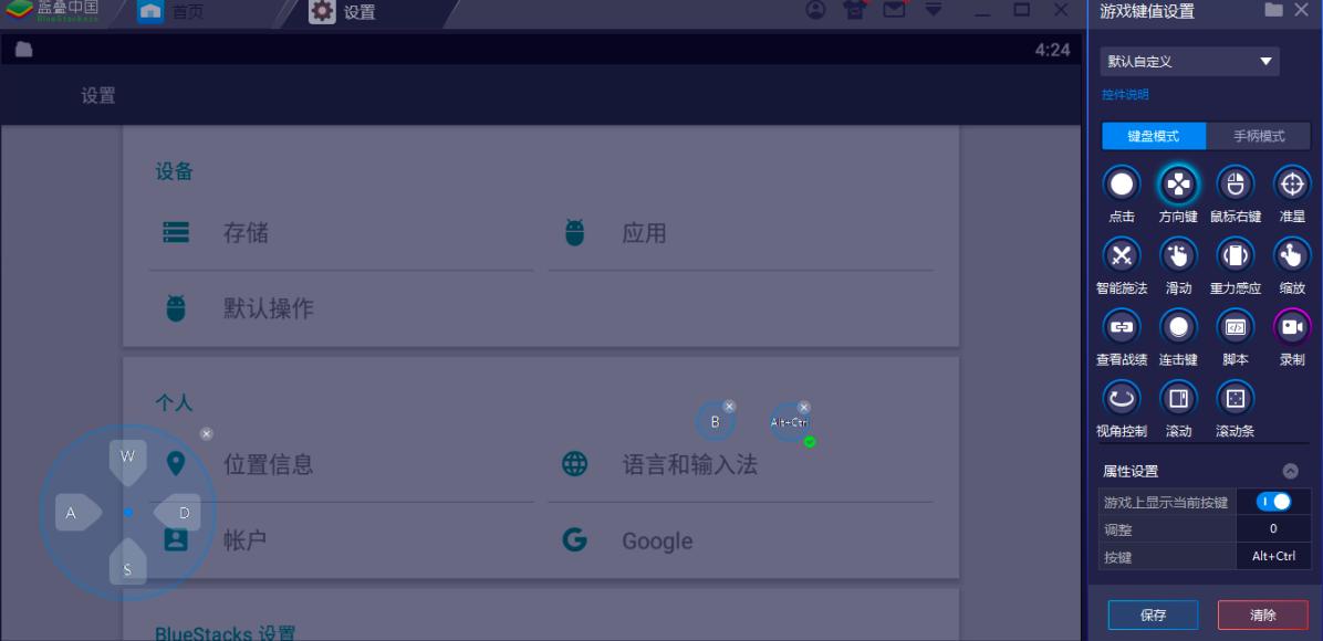 �{�Bģ�M����ô�O���Iλ