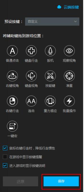 ���ģ�M���İ��I��ʾ��ô�P�]