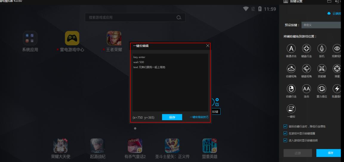 ���ģ�M����һ�I�깦����ôʹ��