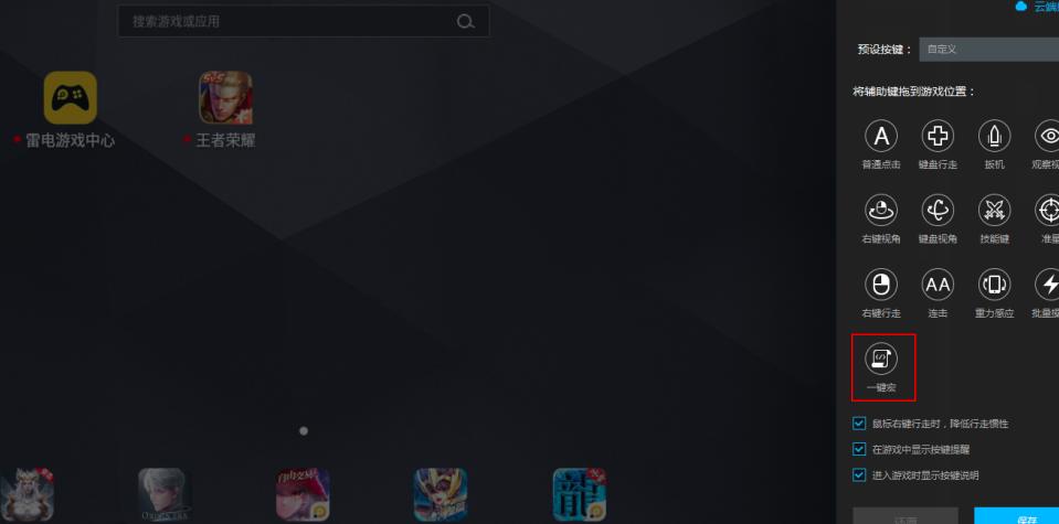 ���ģ�M����һ�I�깦����ôʹ��