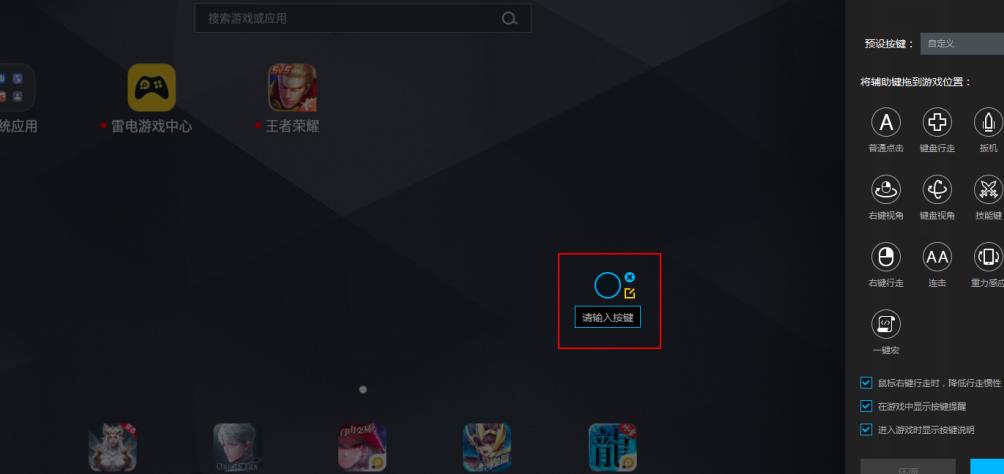 ���ģ�M����һ�I�깦����ôʹ��