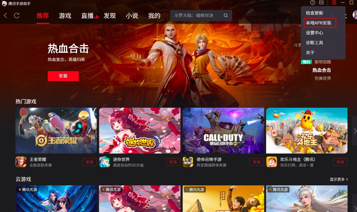 �vӍ����������ô���b����APK�ļ�