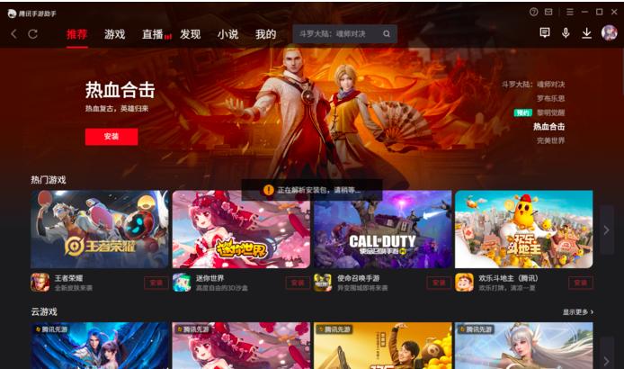 �vӍ����������ô���b����APK�ļ�