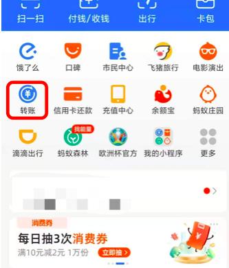 ֧�����D(zhu��n)�~�ľ��w���E��β���