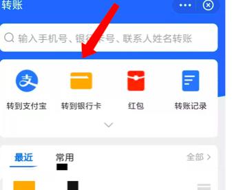 ֧�����D(zhu��n)�~�ľ��w���E��β���