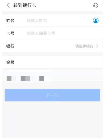 ֧�����D(zhu��n)�~�ľ��w���E��β���