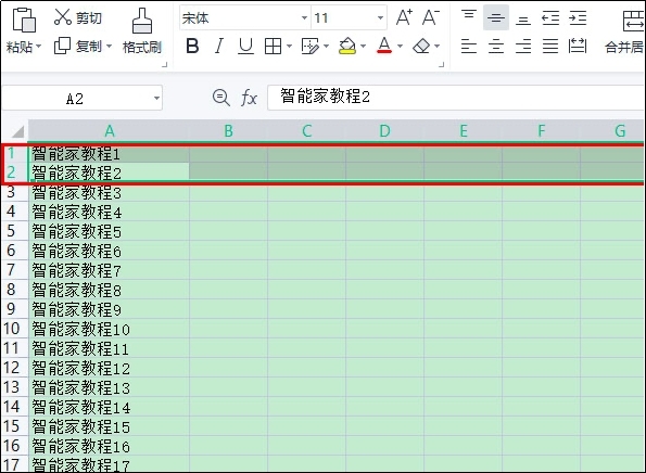 excel��ι̶���һ�͵ڶ���