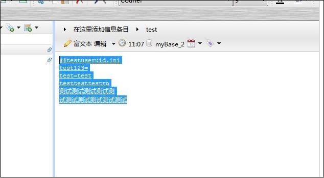 mybase������ôȡ��朽�?
