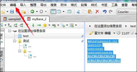 mybase������ôȡ��朽�?