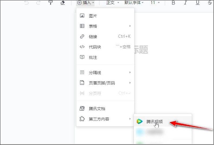 �vӍ�ھ��ęn��β����vӍҕ�l