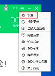 360��ȫ�l(w��i)ʿ����O(sh��)��ȫ�P�����r(sh��)Ҳ���艺�s��