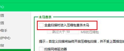 360��ȫ�l(w��i)ʿ����O(sh��)��ȫ�P�����r(sh��)Ҳ���艺�s��