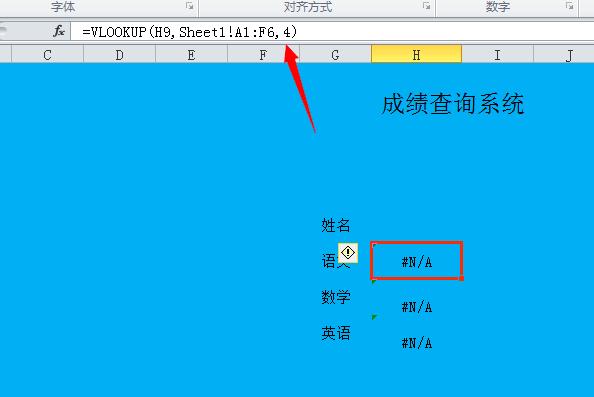 excel���������һ�����εĳɿ���ԃϵ�y