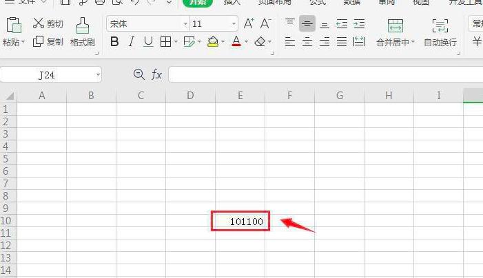 wps���M(j��n)�Ɣ�(sh��)��ô�D(zhu��n)�Q��ʮ���M(j��n)��?