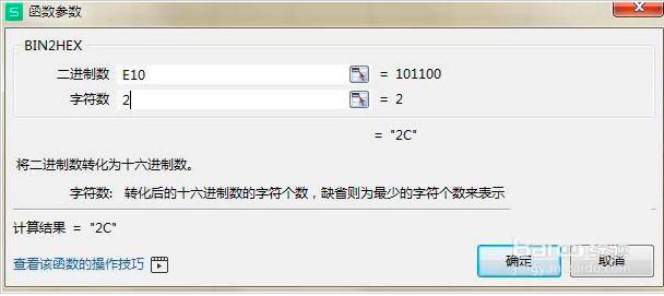wps���M(j��n)�Ɣ�(sh��)��ô�D(zhu��n)�Q��ʮ���M(j��n)��?