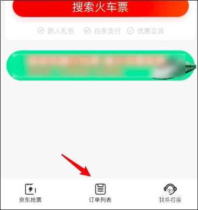 ���|ُ�I�Ļ�܇Ʊ��ô�˓QƱ