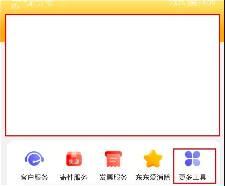 ���|ُ�I�Ļ�܇Ʊ��ô�˓QƱ