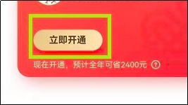 ���c�x������_ͨVIP