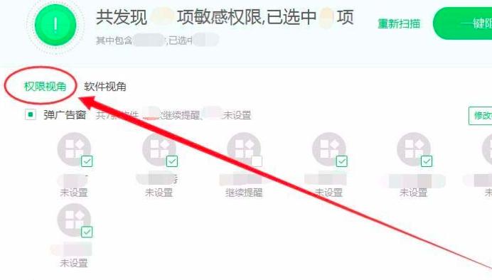 360��ȫ�l(w��i)ʿ��ι�����Xܛ����(qu��n)��