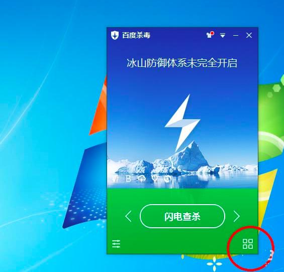 �ٶȚ����Wُ���S�_��ʹ�ý̳�