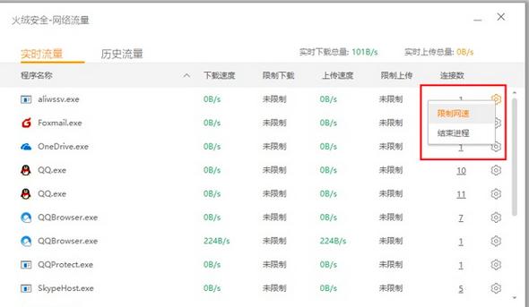 ��q��ȫܛ����β鿴����ȥ��