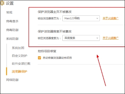 ��q��ȫܛ������i���g�[�����