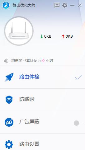 ·�Ƀ�����ʹ�ý̳�