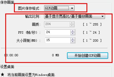 GOM Player�������gif�ӑB�DƬ