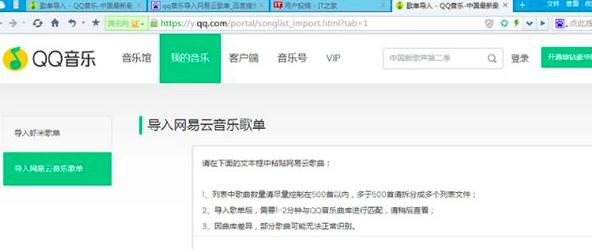 QQ������ô��(d��o)��W(w��ng)���Ƹ��