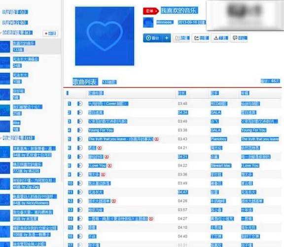 QQ������ô��(d��o)��W(w��ng)���Ƹ��