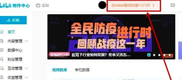 ����������β鿴ע�ԕr�g