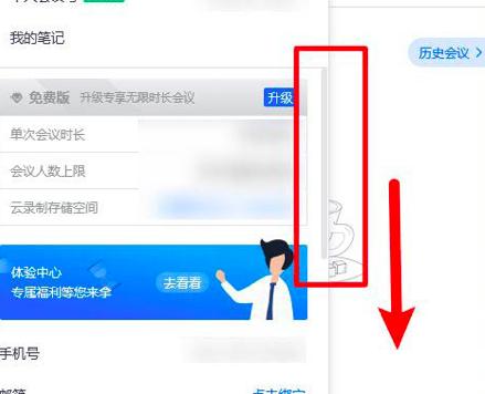 �vӍ���h����˳��~̖��