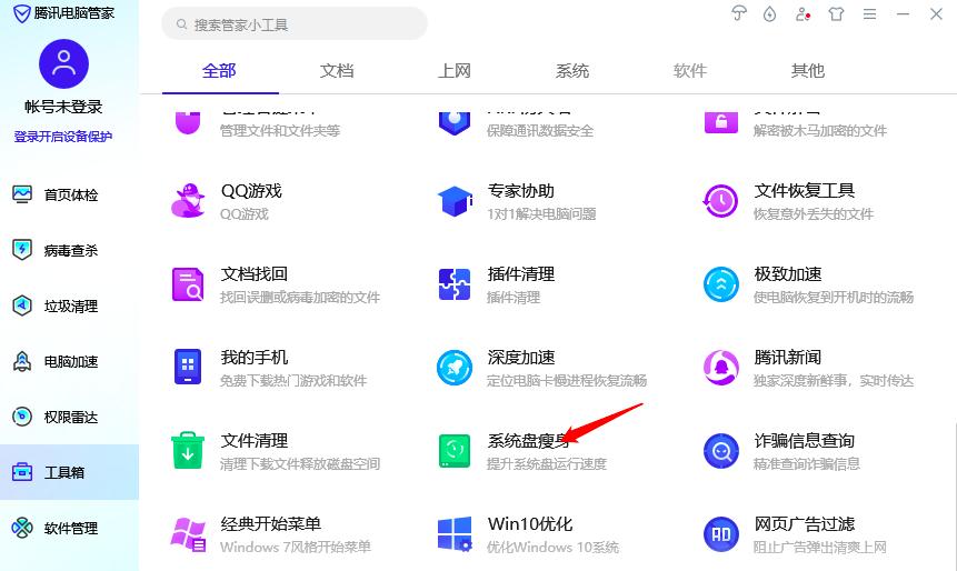 ������vӍ��X�ܼ�׌ϵ�y�P�������_�C����