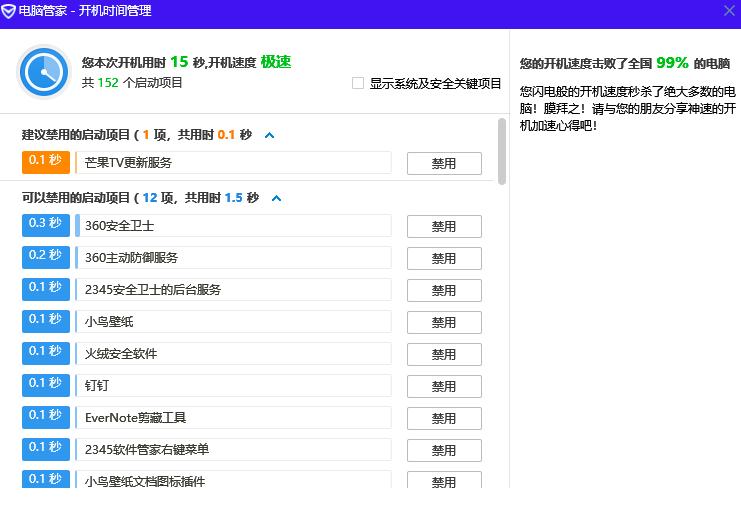 ������vӍ��X�ܼ�׌ϵ�y�P�������_�C����