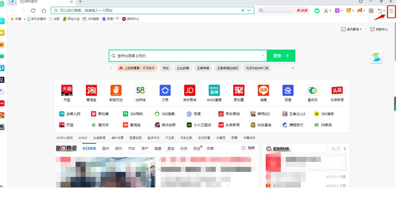 360�g�[���Ŀ�ݷ�ʽ��ôʹ��