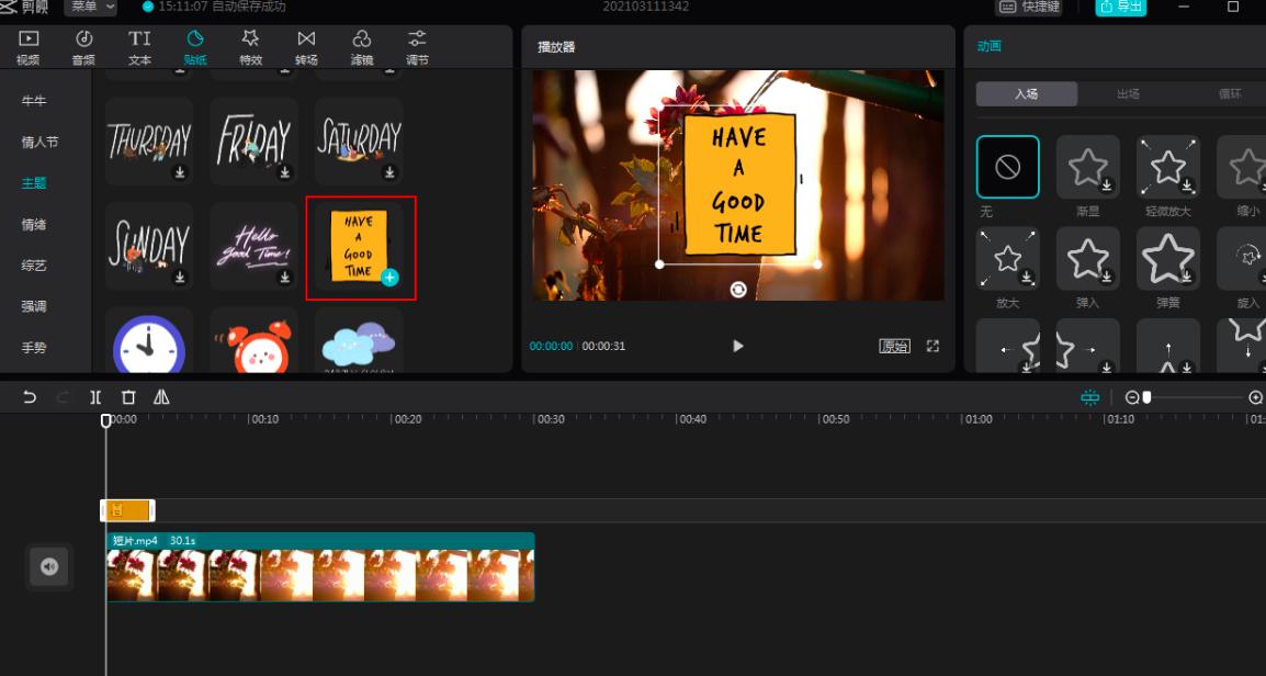 ��X���ӳ��ô�����N���Ӯ�