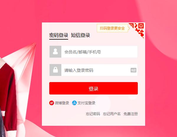 �Ԍ����C����ô�˻�