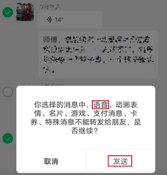 ΢���յ����Z����Ϣ����D(zhu��n)�l(f��)�o����