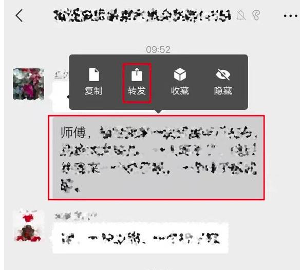 ΢���յ����Z����Ϣ����D(zhu��n)�l(f��)�o����