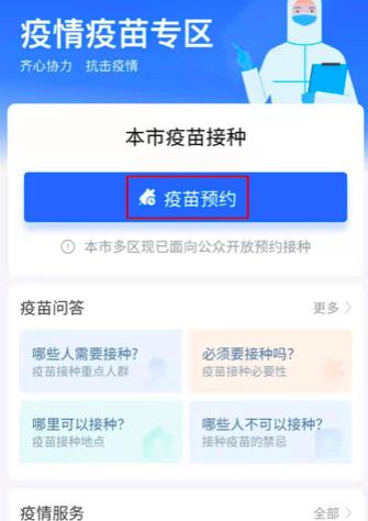 ��ô��֧�������A�s�¹�����